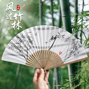 折扇古风儿童女中国风男扇子舞蹈专用中式汉服夏季随身便携折叠扇