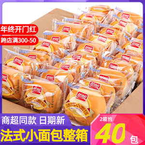 盼盼法式小面包400g整箱糕点学生营养早餐软面包充饥下午茶点心