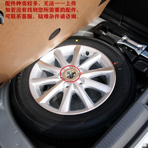 适用于六代七代八代13经典凯美瑞备胎螺丝固定备胎螺栓轮胎铁螺丝