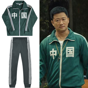 吴京同款中国开衫卫衣男春秋季潮牌ins国潮情侣外套宽松大码上衣