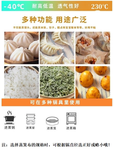 厂家直销食品级纳米硅胶蒸笼布不粘包子馒头小笼包笼屉布