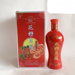 【2瓶装】2015年一线天酒花好月圆 500ml*2瓶
