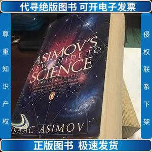 阿西莫夫最新科学指南 原版品好Asimov s New Guide to Science未