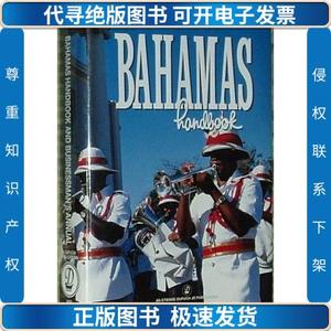 ◇英文原版书 Bahamas Handbook 2007 巴哈马手册(旅游经商大全)
