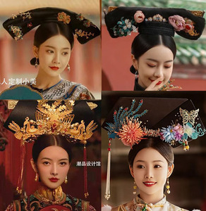 影视古装汉服延禧攻略头饰清朝宫廷格格头饰甄嬛传旗头娘娘发饰
