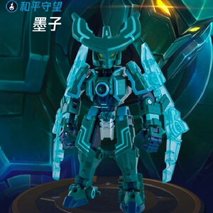 王者荣耀墨子鲁班七号玩具万能匣系列机甲手办模型摆件游戏周边