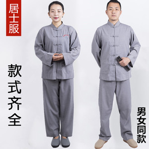 寺庙拜佛用品海清青居士服僧衣服女男款禅修服套装春夏秋冬四季款