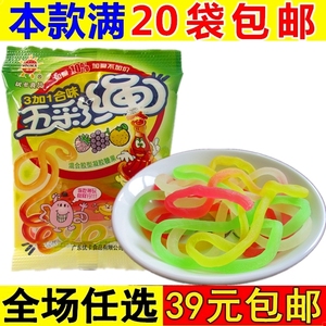 五彩绳软糖80后小时候怀旧小零食品童年糖果儿童橡皮qq糖散装混装