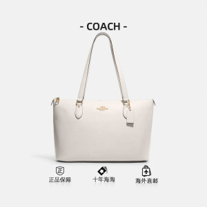 COACH/蔻驰女包Gallery Tote纯色时尚菜篮单肩包手提托特包CH285