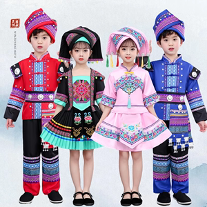 儿童少数民族服装阿昌族演出服男女童合唱服运动会开幕式舞蹈服新