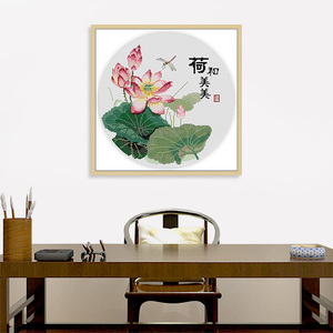 和和美美十字绣家庭圆圆满满2023年新款线绣荷花盛开手工刺绣自绣