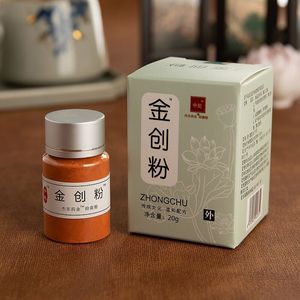 金创消炎粉伤口愈合金疮散褥疮拔毒生肌散外用三七止血粉