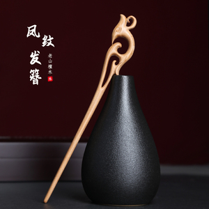 印度老山檀镂空凤纹发簪木质雕刻步摇发钗女古风百搭盘发气质木簪