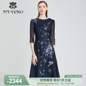 马天奴钉珠礼服连衣裙