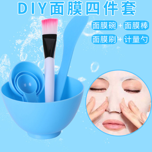 DIY调面膜碗和软胶软毛涂面膜刷子套装4件套脸部水疗美容棒工具