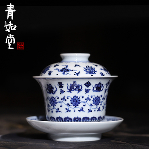 青如堂青花八宝马蹄盖碗仿明柴窑泡茶器全手工手绘景德镇陶瓷茶具