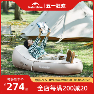 挪客充气沙发户外露营音乐节懒人充气床单人便携气垫床垫充气坐垫