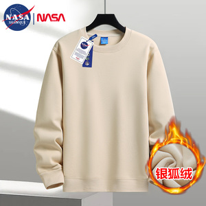 NASA卫衣男士圆领纯色加绒加厚秋冬加大码胖子保暖打底衫长袖T恤