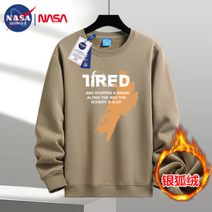 重磅NASA卫衣男士圆领加绒加厚秋冬青少年学生加大码保暖长袖T恤