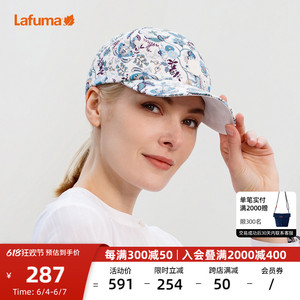 法国LAFUMA乐飞叶户外新款时尚帽子女棒球帽韩版显脸小鸭舌帽