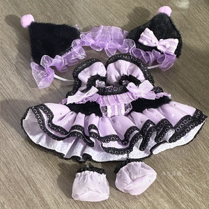 20cm棉花娃娃娃衣超萌紫色库洛米连衣裙套装毛绒玩具换装衣服便宜