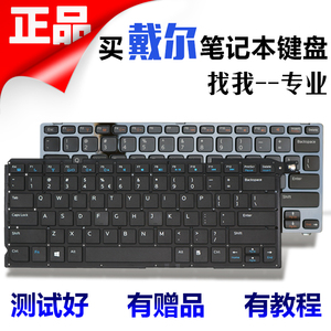 DELL戴尔VOSTRO V5460 V5470 V5480 14Z 5423 P35G笔记本键盘P41G