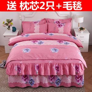 床裙床罩全棉四件套纯棉韩版公主风被套罩1.8床单床上用品ins春季