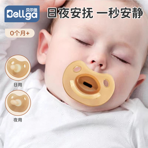 贝尔佳安抚奶嘴0到3个月1岁以上新生婴儿6防胀气宝宝睡觉硅胶奶嘴