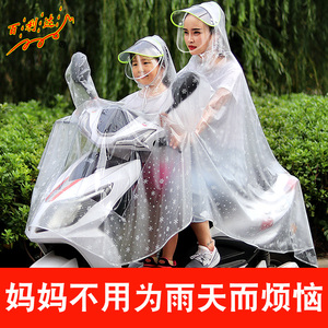 双人单人雨衣电动儿童电瓶女亲子全身自电骑行车透明夏季母子雨披