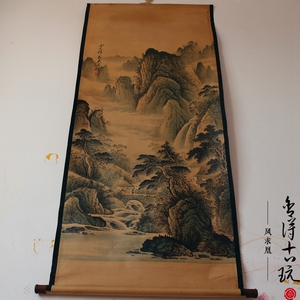 仿古字画国画名人字画中堂画客厅挂画山水画 吴昌硕山水画已装裱