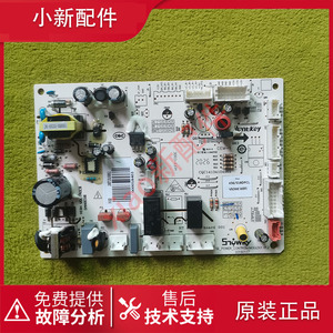 适用于云米冰箱BCD-456/518BPCL 450WMLA电源板控制板主板电脑板