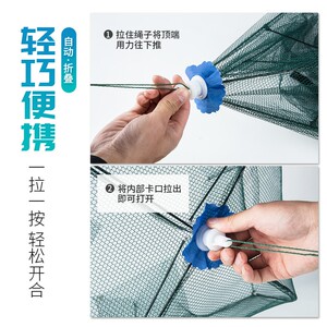 渔网虾笼捕虾网神器自动折叠抓补龙虾工具手抛泥鳅黄鳝笼子捕鱼网