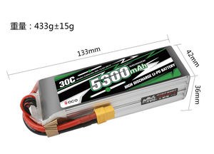 格氏ACE格式 5300/4000mAh 4S 14.8V 30C直升机无人机航模 锂电池