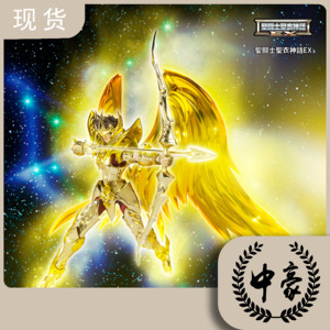 【中豪】圣衣神话ex 黄金魂 神射手 艾俄洛斯全新现货