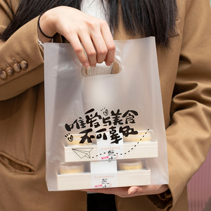烘培坊蛋糕透明包装袋西点面包甜品寿司塑料外卖打包袋手提袋定做