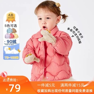 品牌正品婴儿羽绒服男童儿童冬装女童短款外套2022新款轻薄羽绒服