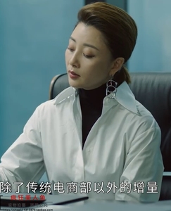 【殷桃同款衣】殷桃同款衣品牌,价格 - 阿里巴巴