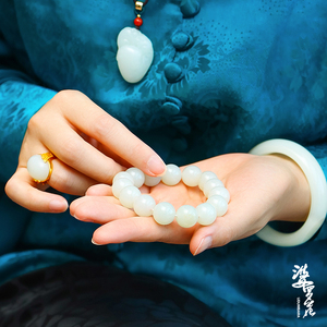 【婆罗花】新疆和田籽料和田玉白玉圆珠手串女单圈大卡手链15颗
