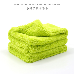 韩国超细纤维小辫子毛巾洗车毛巾汽车擦车布吸水不掉毛无痕收水巾