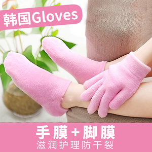 韩国beauty小姐CHOK去黑嫩白细嫩双手细纹gloves手膜脚膜正品