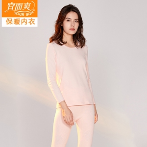 包邮宜而爽女士秋冬棉毛保暖圆领全棉中厚内衣套装g176/57n大红
