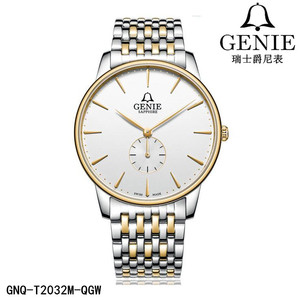 正品genie/爵尼手表 男士石英表情侣表超薄蓝宝石穆尔兹系列2032