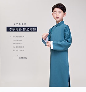 儿童相声大褂男女民国长衫学生装中式长袍马褂中国风快板演出服装