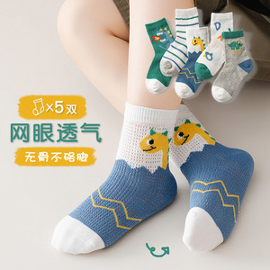 婴幼儿童中筒袜1-2-3到4-5-6周岁半男宝宝纯棉短袜女童新生儿童袜