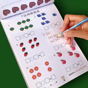 看图列算式幼儿园学前大班一年级数学口算题10 20以内加减法运算