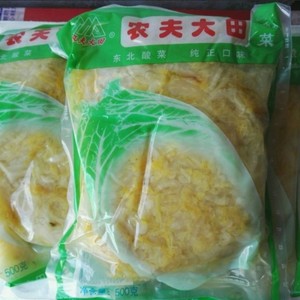 正宗酸菜东北农夫大田酸菜丝农家绿色腌制酸白菜(500克x5袋)包邮