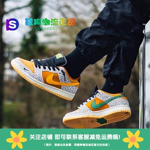 鞋狗潮流 nike dunk sb low 石斑爆裂纹鸳鸯钩男子板鞋cd2563-002