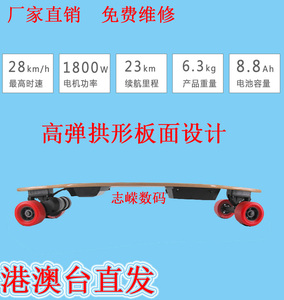 皮带双驱动电动滑板 无线遥控电动滑板 锂电池四轮滑板车成人代步