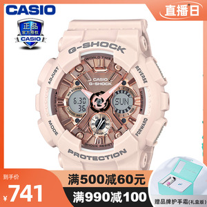 gshock girl系列卡西欧手表女babyg限量独角兽正品防水gma-s120