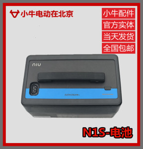 小牛n1大锂包电池